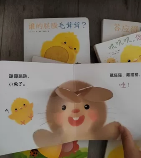 小鸡球球成长绘本系列儿童0-3岁启蒙早教全...