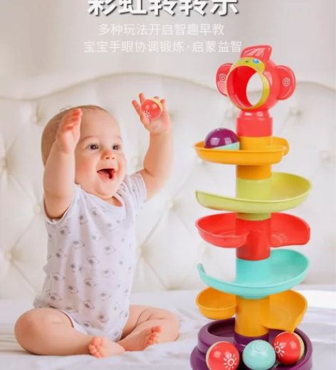 益智早教轨道滚球转转乐 声音柔和 非常好玩...