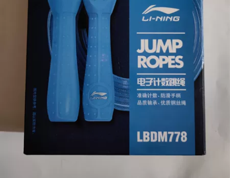 李宁计数跳绳+室内悬浮足球 计数跳绳有绳子...