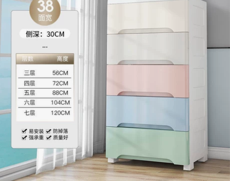 店铺到期倒闭！29.9元包邮！  抽屉式三...