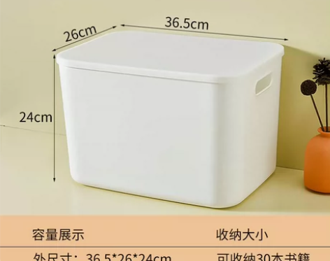 禧天龙镂空收纳篮玩具橱柜茶几面收纳筐浴室卫...