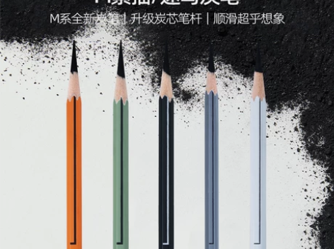 PaintC画物集米娅M炭笔美术生专用素描...