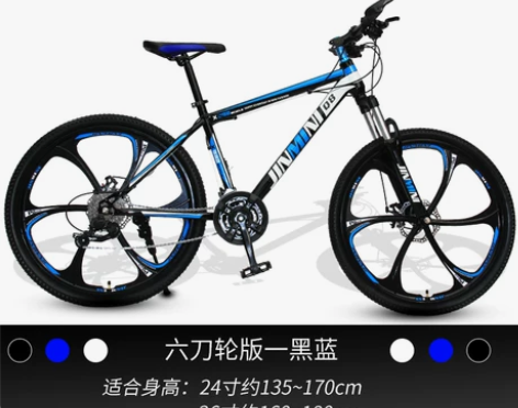 山地自行车成年男女减震变速青少年学生轻便代...