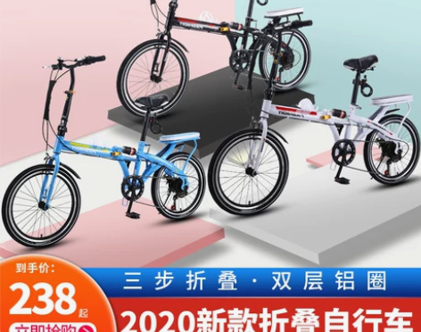 可折叠自行车女超轻便携单车成人20寸16变...
