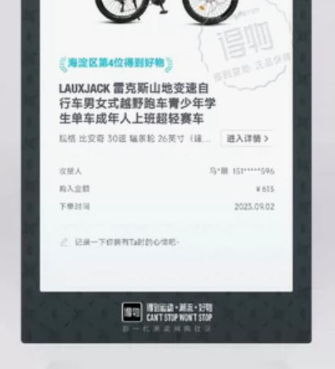 LAUXJACK雷克斯山地变速自行车男女式...