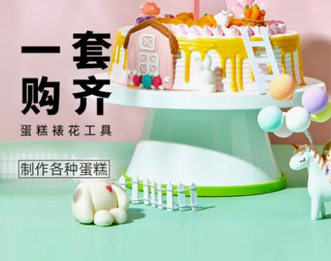 尚巧厨-展艺蛋糕转盘裱花转台裱花台家用做蛋...