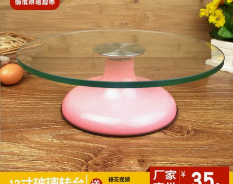 蛋糕转盘玻璃裱花台旋转台生日裱花托盘烘焙工...