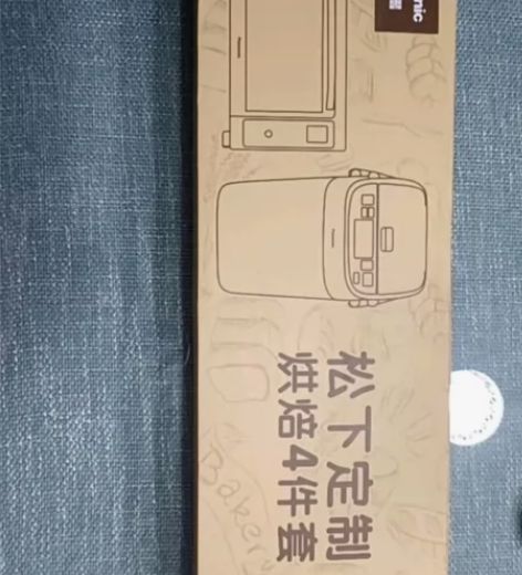 松下（Panasonic） 松下烘焙礼盒4...