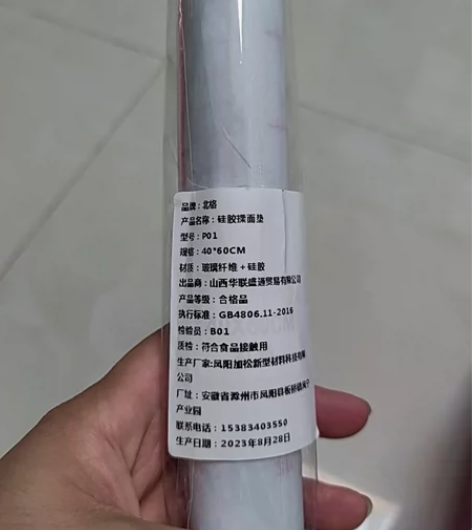 冰皮月饼工具和材料，具体看图一起出48元，...