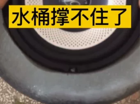 抖音同款 自制DIY水桶音响同款喇叭 效果...