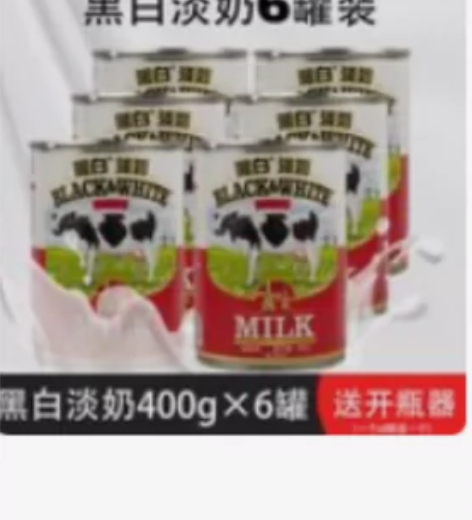 六瓶装加一个开瓶器 超重不适合寄快递 感兴...