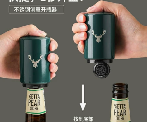 川岛屋按压式啤酒开瓶器创意网红瓶起子开酒神...