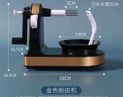 【年货价】削苹果神器家用苹果削皮器手摇削苹...