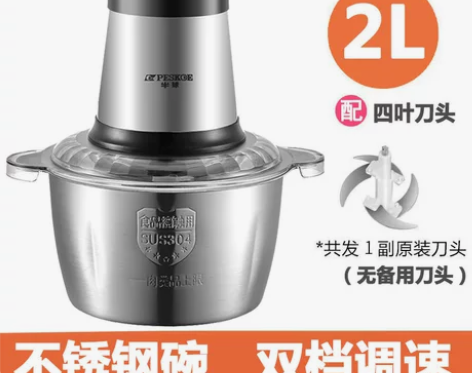 半球绞肉机家用电动小型多功能搅拌料理打馅蒜...