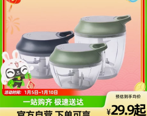 卡罗特拉蒜神器搅碎机绞肉机捣蒜泥神器搅蒜器...