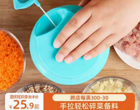 家用手动蒜泥搅蒜末捣压拉蒜器小旋风料理机蒜...