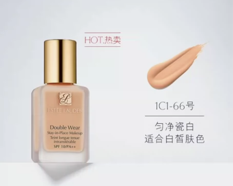 雅诗兰黛DW粉底液，正品，不适合自己肤质出...