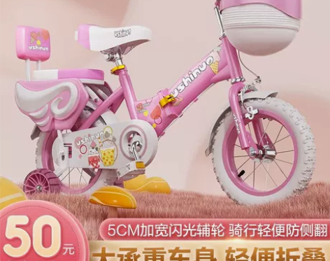 德国正品儿童自行车2-3-6-7-9岁女孩...
