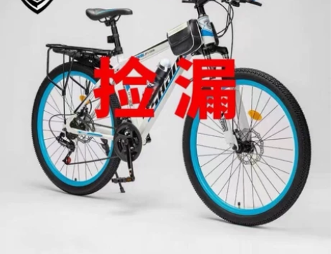 剩3辆！车行撤店，二折处理全新山地自行车2...
