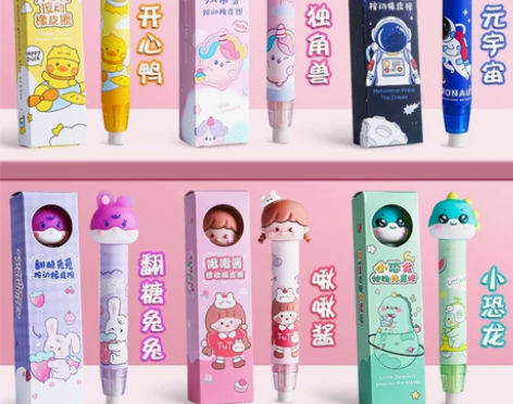 创意可爱卡通按动橡皮擦学生高颜值可伸缩擦干...