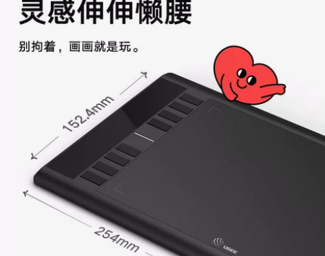 UGEE友基手绘板M708数位板学习手写板...