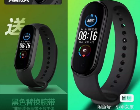 小米手环5全屏手环6防水智能运动跑步5NF...