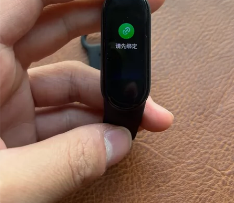 MIUI/小米 小米手环5，型号XMSH1...