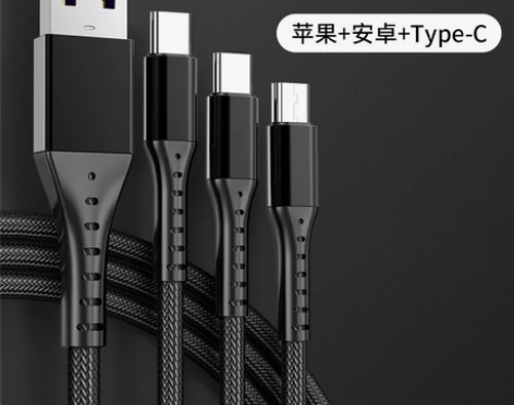 66W快充三合一充电线三头数据线5A充快充...