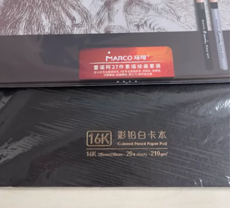 马可画画套装 感兴趣的话点“我想要”和我私...