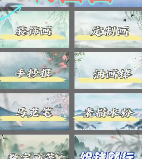 「代画接单 大学生在线接单，绝对童叟无欺，...