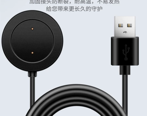 小米手表color运动版/Color2充电...