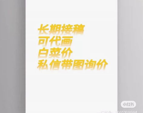 本人大三在校美术生～ 代画，肖像纪念日定制...