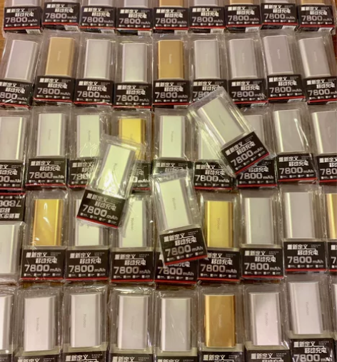 全新羽博移动充电宝 感兴趣的话点“我想要”...