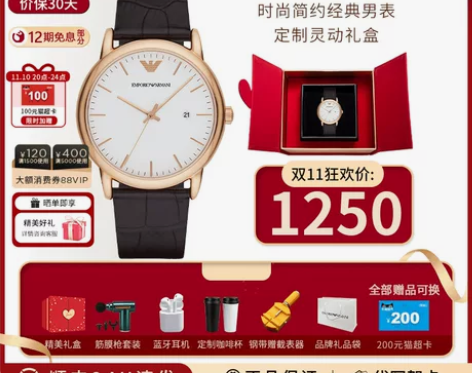 阿玛尼手表官方旗舰店男士休闲简约时尚经典防...