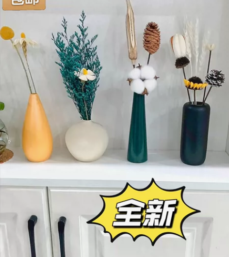 亏本处理！陶瓷花瓶摆件（一套4瓶+干花）餐...