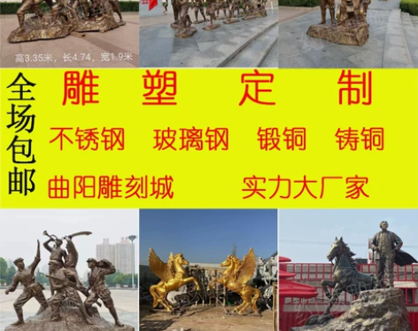 创意摆件大型卡通雕塑定制玻璃钢铸铜人物园林...