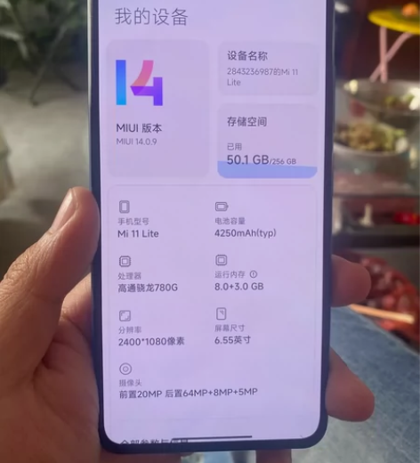 小米11青春版。8+256，95新，成色好...