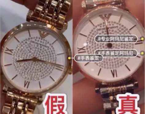 手表鉴定，欧米茄鉴定，鉴定手表，浪琴真假鉴...