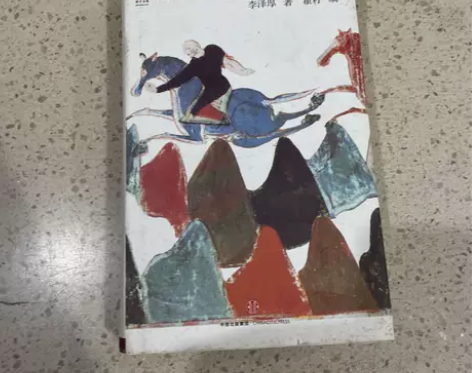 给孩子的美的历程 李泽厚著-中信出版社 【...