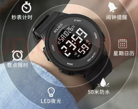 正港(ZGO) 电子手表男运动学生青少年男...
