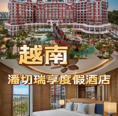 Androsace cuttingii 江...
