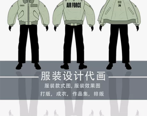 服装设计效果图款式图 服装手绘效果图 服装...