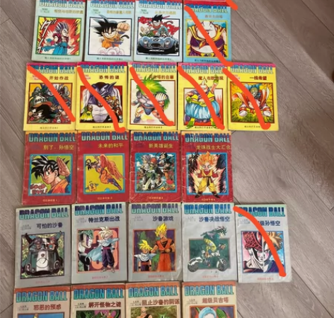 七龙珠漫画 鸟山明 纪念版 海南出版社甘肃...