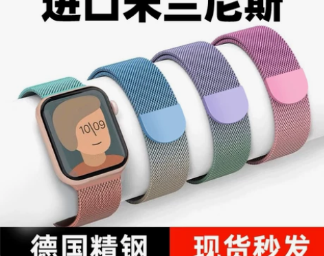 适用applewatch9新款s8苹果手表...