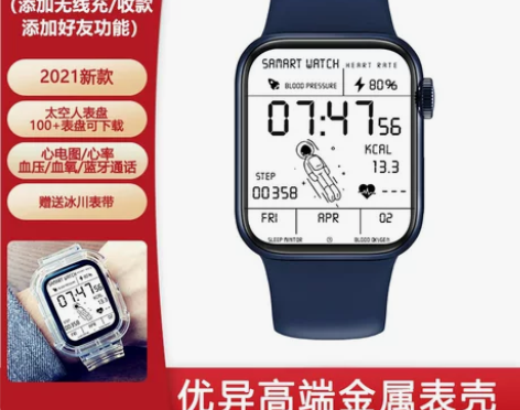 黑科技太空人表盘手表男女学生DT100pr...