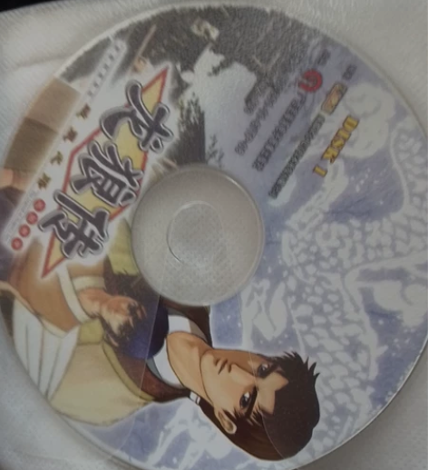 正版游戏碟《龙狼传》,保存完好无损,正常运...