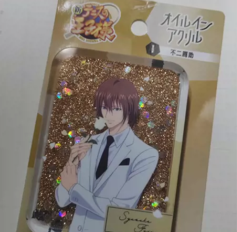 网球王子官谷流麻 不二周助￥525人想要