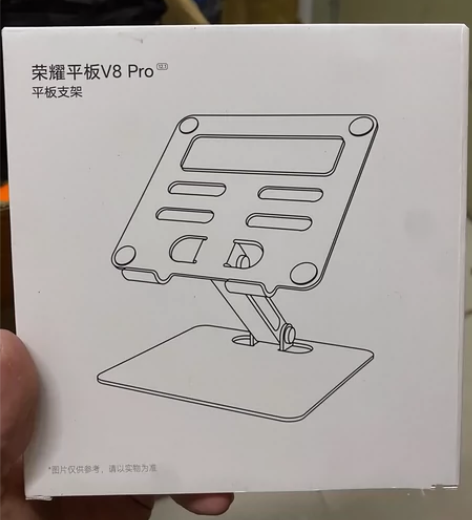 荣耀平板V8 Pro  12.1寸平板金属...