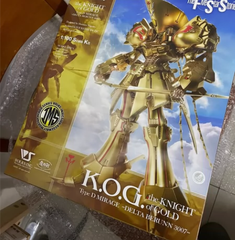 造型村  五星物语  kog黄金骑士 现货...