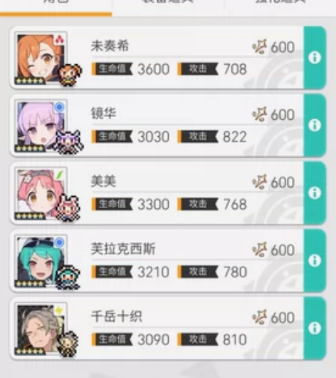 世界弹射物语 ios官服号 开服自玩老号可...